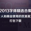 新澳门彩历史开奖记录查询结果