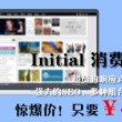 澳门六下彩今天开奖结果是什么生肖